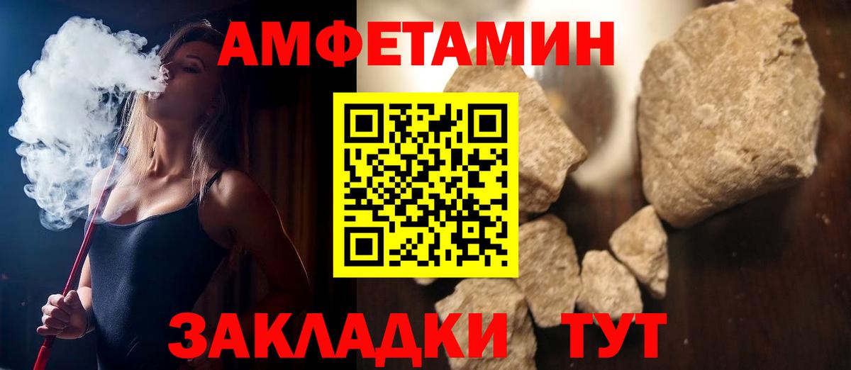 АМФ 97% Лосино-Петровский