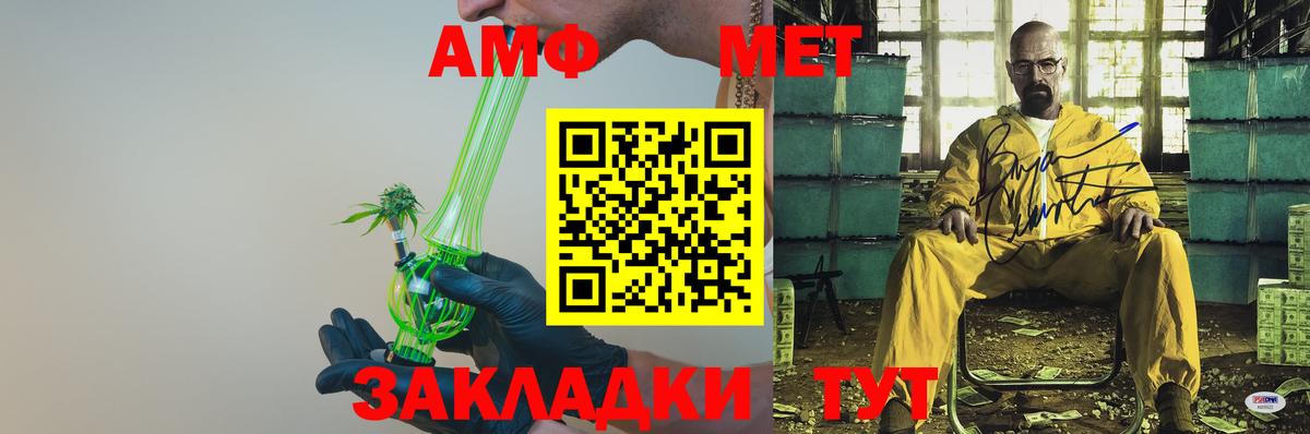 Лосино-Петровский  АМФ  Вход с VPN  АМФ Розовый 