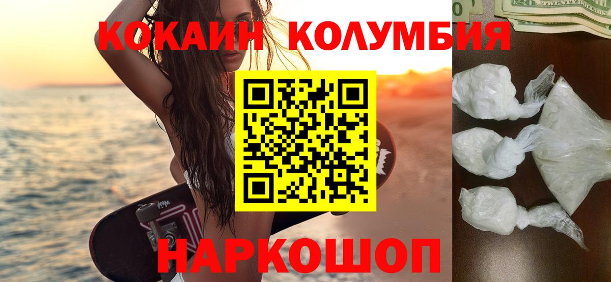 Кокаин Перу Лосино-Петровский