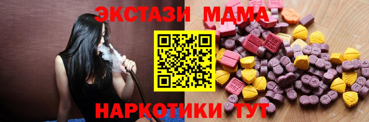 Ecstasy Cube Лосино-Петровский