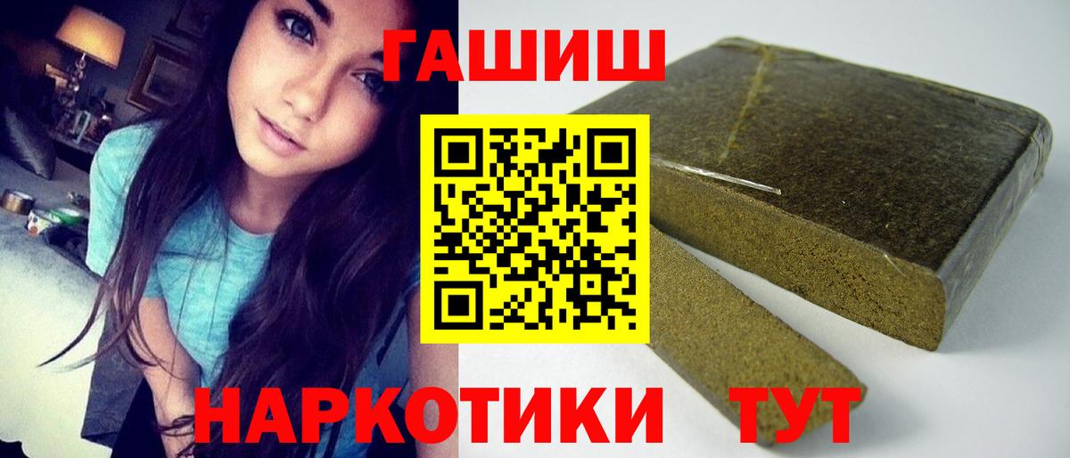 ГАШИШ индика сатива Лосино-Петровский