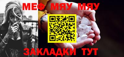 скорость mdpv Жуковский