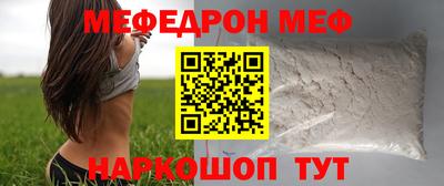 спайс Заводоуковск