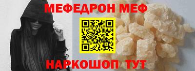 скорость mdpv Жуковский