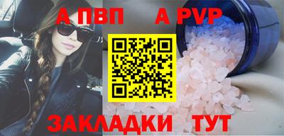 скорость mdpv Жуковский