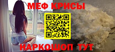 скорость mdpv Жуковский