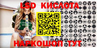спайс Заводоуковск