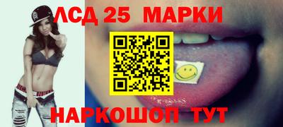 спайс Заводоуковск