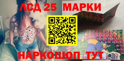 тгк Заволжье