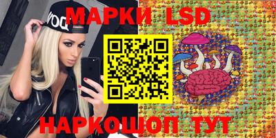 спайс Заводоуковск