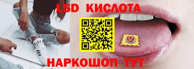 спайс Заводоуковск