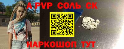скорость mdpv Жуковский