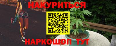 эйфоретик Ипатово