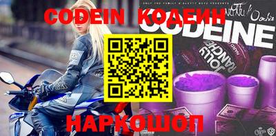 спайс Заводоуковск