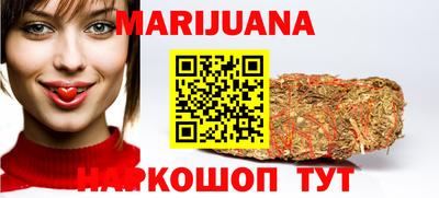 спайс Заводоуковск