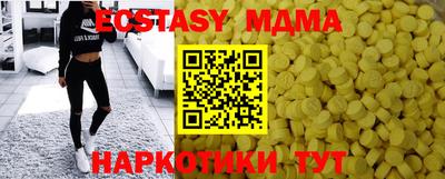 тгк Заволжье