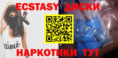 спайс Заводоуковск