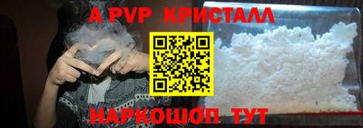 скорость mdpv Жуковский