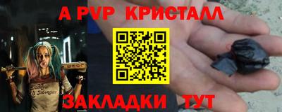 скорость mdpv Жуковский