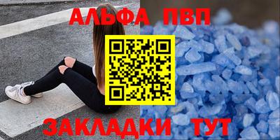 тгк Заволжье