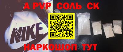 спайс Заводоуковск