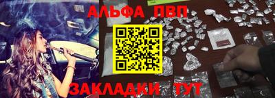 тгк Заволжье