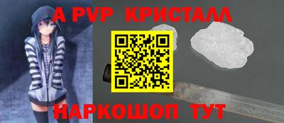 тгк Заволжье