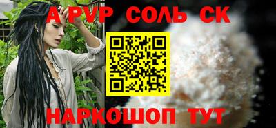 тгк Заволжье