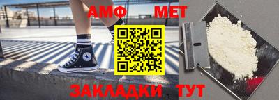 спайс Заводоуковск