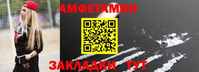 спайс Заводоуковск