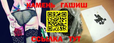 тгк Заволжье