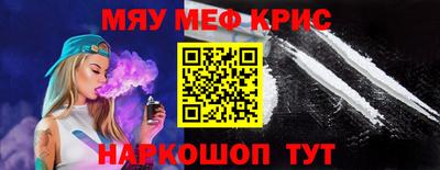 скорость mdpv Жуковский