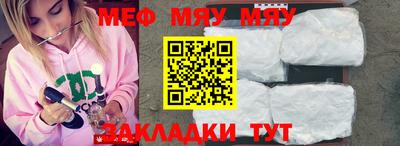 скорость mdpv Жуковский