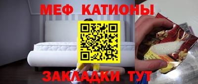 скорость mdpv Жуковский