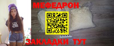 тгк Заволжье