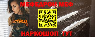 спайс Заводоуковск