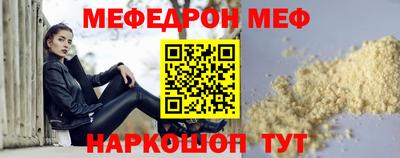 спайс Заводоуковск