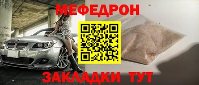 скорость mdpv Жуковский