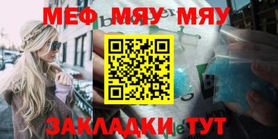 скорость mdpv Жуковский