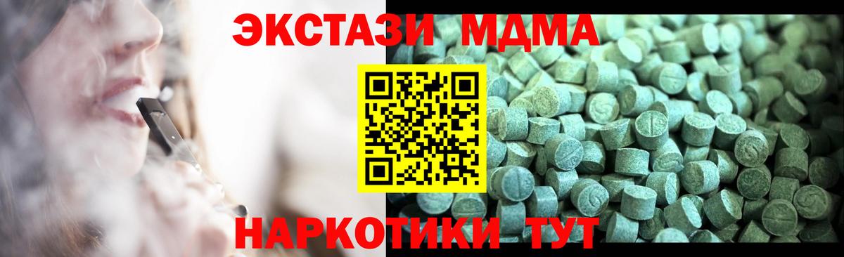 Экстази  Конопля  Вход с VPN  Мефедрон   Лосино-Петровский  COCAIN 