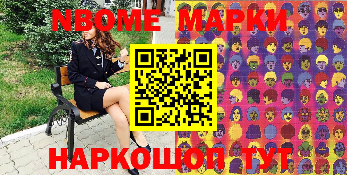 Конопля Лосино-Петровский