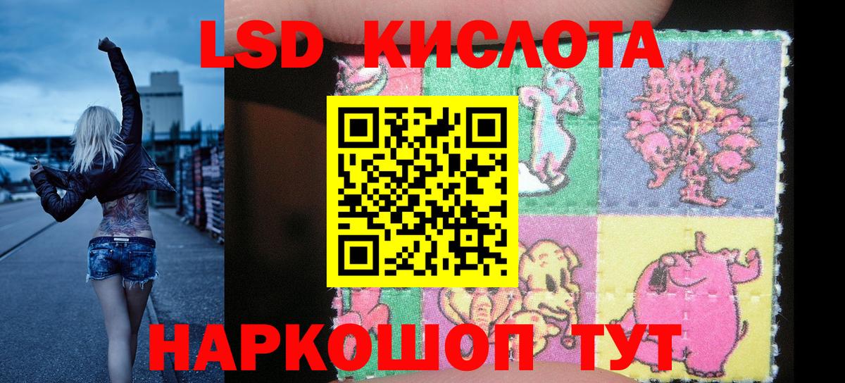 Лосино-Петровский  Марки 25I-NBOMe  Вход с VPN  Марки 25I-NBOMe 1,5мг  Марки 25I-NBOMe 1,5мг 