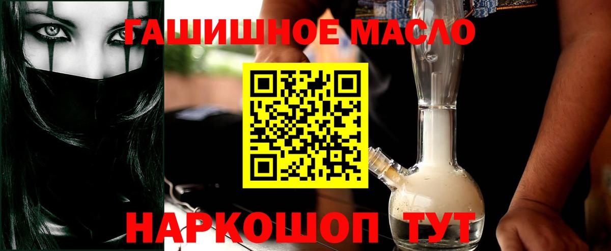 Дистиллят ТГК жижа  Дистиллят ТГК вейп с тгк  Вход с VPN  Лосино-Петровский 