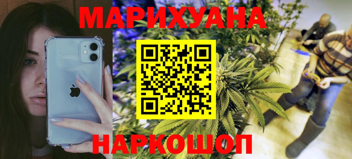 Шишки марихуана MAZAR  Вход с VPN  Лосино-Петровский  Бошки Шишки сатива  Марихуана план 