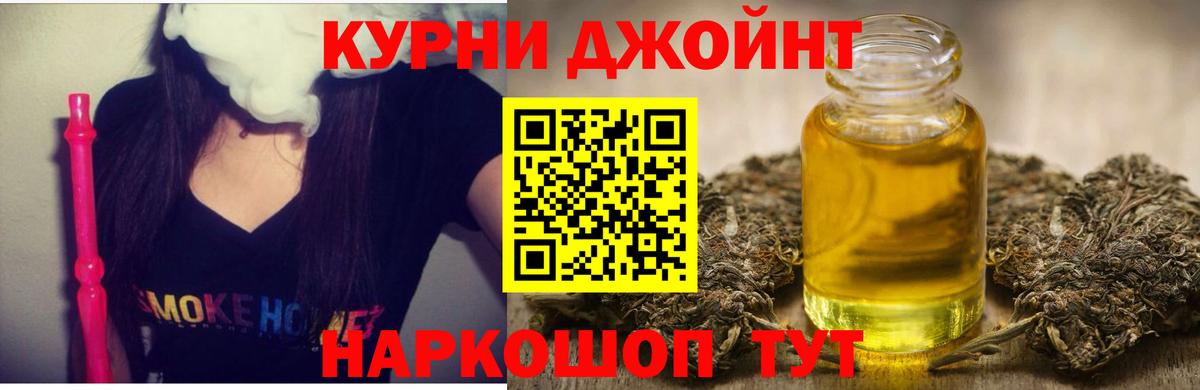 Конопля THC 21% Лосино-Петровский